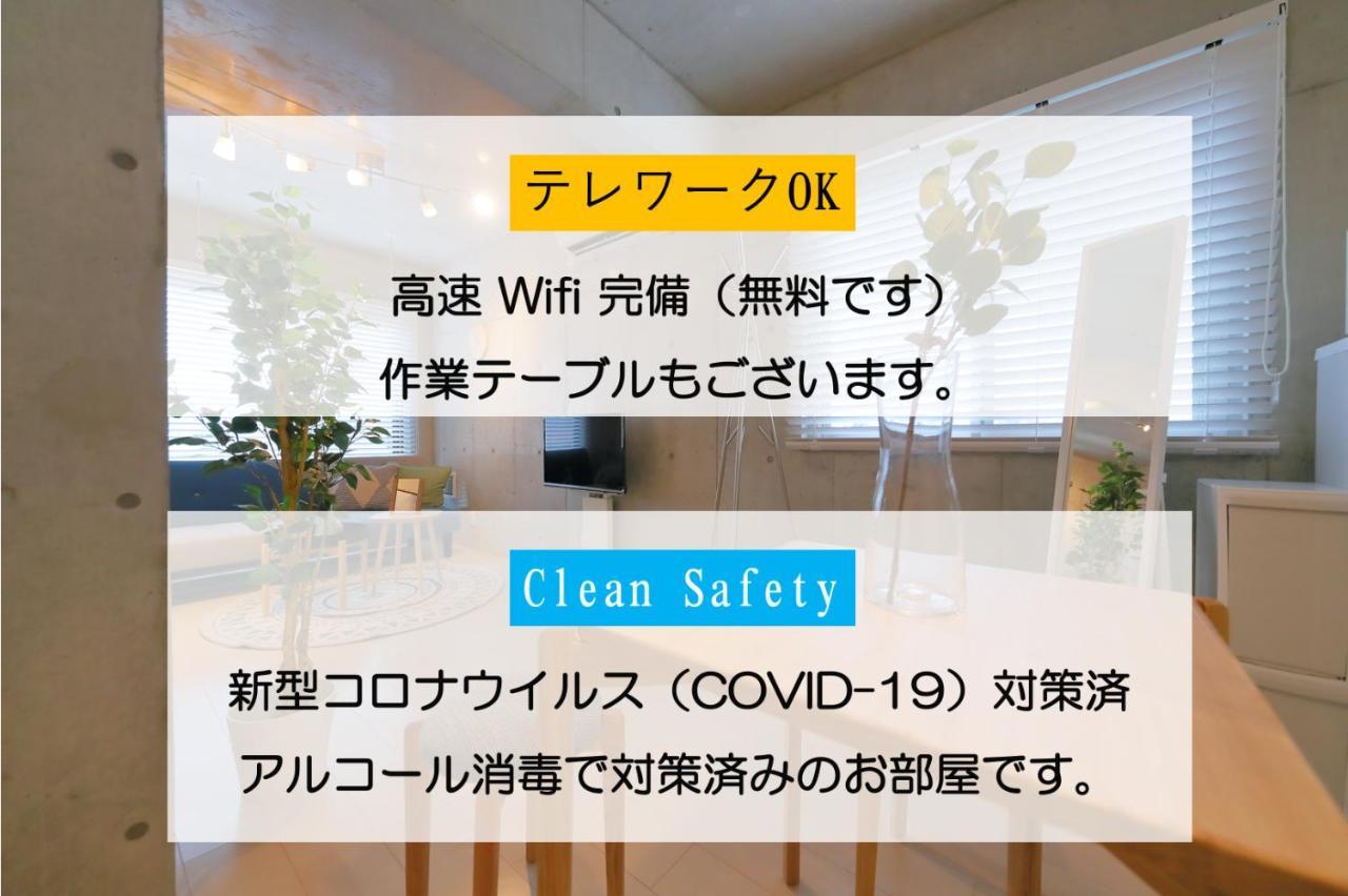 Hotel Landmark Namba Οσάκα Εξωτερικό φωτογραφία